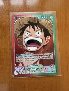 モンキー・D・ルフィ　リーダーパラレル　ワンピースカード