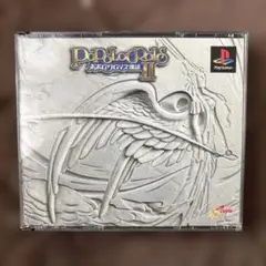 ポポロクロイス物語II PlayStation