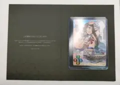 lycee PSA10 向坂 環 SP サイン アクアプラス lycee PSA10 向坂 環 SP サイン アクアプラス