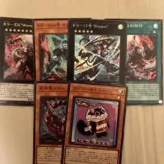 遊戯王OCG カードセット 6枚