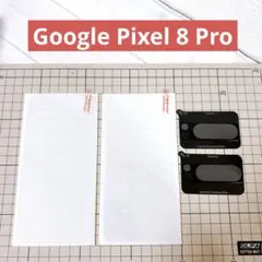 Google Pixel 8 Pro ガラスフィルム+レンズフィルム 2枚