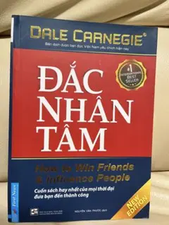 ĐẮC NHÂN TÂM 新版