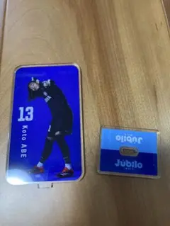 ジュビロ磐田　ポージング　両面アクリルスタンド　ジュビロ ジュビポン　阿部 航斗