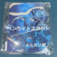ペンライトスタンド　Ado 25th ポップアップストア　25th