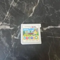 とびだせ どうぶつの森 ニンテンドー3DS