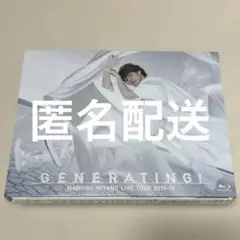 宮野真守 マモライ GENERATING Blu-ray - メルカリ