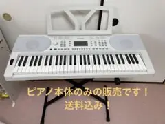 開封のみの未使用品 one tone otk-61s 61鍵盤 キーボード Amazon | ONETONE ワントーン 電子キーボード 61鍵盤 初心者