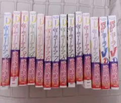 美少女戦士セーラームーン 全巻セット 武内直子