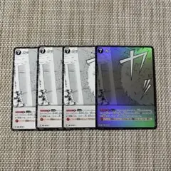 コナンカード カッ