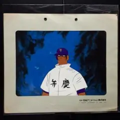 釣りキチ三平　矢口高雄　直筆　原画　検索用: 動画　セル画　宮崎駿　庵野秀明 釣りキチ三平 矢口高雄 直筆 原画 検索用: 動画 セル画 宮崎駿