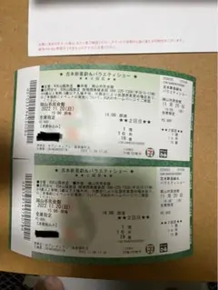吉本新喜劇 岡山公演