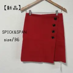【新品タグ付き】スピック＆スパン　ミニスカート　赤　36 S 台形　タイト
