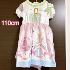 バースデイ キミとアイドルプリキュア ワンピース キュアズキューン