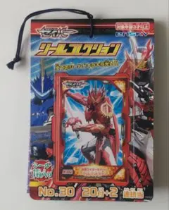 仮面ライダーセイバーシールコレクション