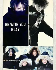 【GLAY】シングルCD3枚セット！