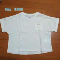 ディスコート Lee ポケット付き Tシャツ ホワイト 120cm