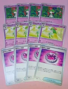 ポケモンカード ラルトス/キルリア/あやしい時計(C/U) 12枚 美品〜中品