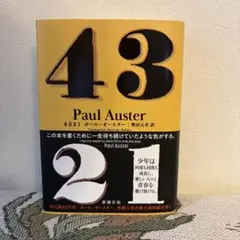 4321