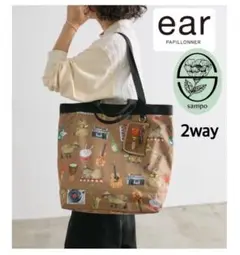 【新品タグ付き】sampo×ear コラボ カピバラ トートバッグ