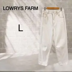 ローリーズファーム【L】ホワイトパンツ ジーパン デニム ハイウエスト 綿100
