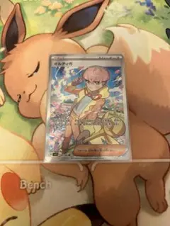 ポケカ　ポケモンカード　オルティガ　sr