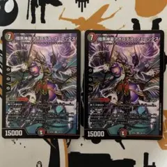 暗黒神星アポロデスフェニックス 2枚セット
