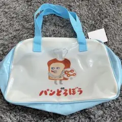 新品 パンどろぼう プールバッグ　水遊び　バッグ