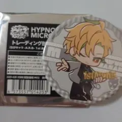一二三　缶バッジ　ヒプマイ　ヒプノシスマイク　ARB