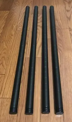ルミナスノワール 基本ポール４本 長さ67.5 cm 径25mm