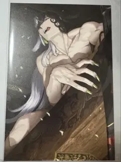 fate/grand order 最終再臨画集 特典 ポストカード 蘆屋道満