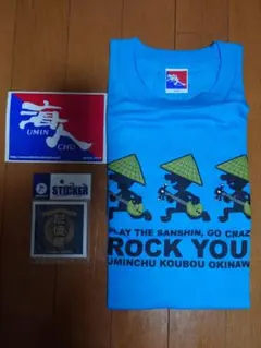 UMINCHU KOUBOU OKINAWA Tシャツ