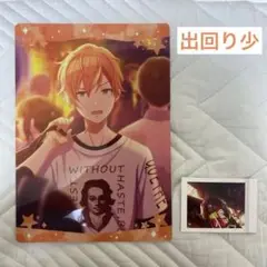 プロセカ　東雲彰人　下敷き