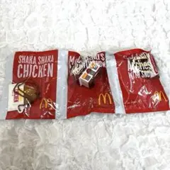 2025年最新】マクドナルド キャラクター：その他 ノベルティ