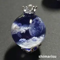 雲レジン(月おおきめ)