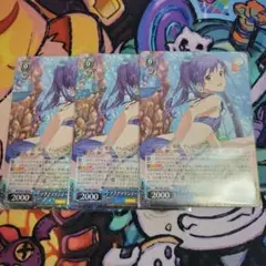 アクアマリンマーメイド 如月千早 3枚 ミリオンライブ