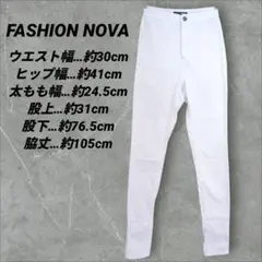 送料込❤FASHION NOVA ホワイト スキニーパンツ かなり細め