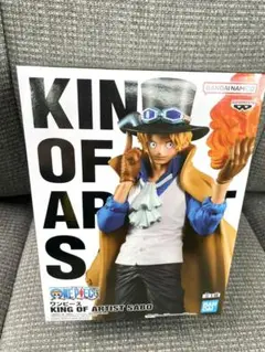 ワンピース KING OF ARTIST SABO 新品未開封