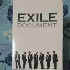 EXILE DOCUMENT