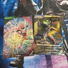 ⭐️極美品⭐️ ガンバレジェンズ　ガヴ　カーキング　バロンレモンエナジー　LR