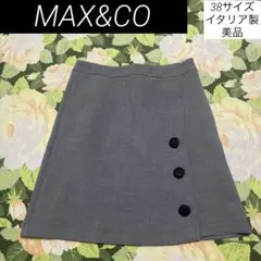 美品【値下げOK】MAX&CO タイトミニスカート　38 グレー　イタリア製