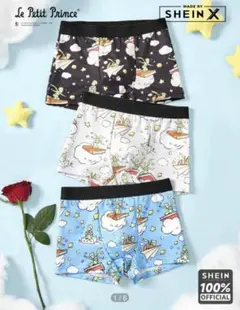 星の王子さま ボクサーパンツ 3枚セット