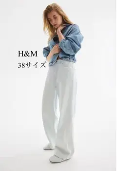 H&M ワイドウルトラハイデニム 38サイズ ペールデニムブルー