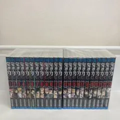 0355 鬼滅の刃全巻