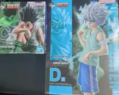 HUNTER×HUNTER 一番くじ　C賞　 D賞セット