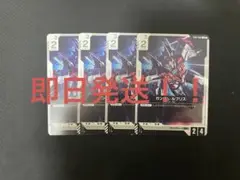 ガンダムルブリス　4枚