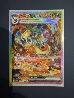 Item thumbnail for item df67e602-814b-4394-97f6-ce5d0b6007f0