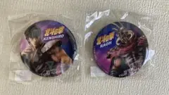 海洋堂　缶バッジ　北斗の拳　ケンシロウ　ラオウ　新品未使用品
