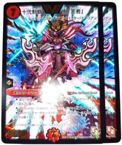 十弐制覇鬼王者　psa10 初期 2025年最新】十弐制覇鬼王者の人気アイテム - メルカリ