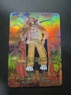 ワンピースカード ロジャー コミパラ 鑑賞用