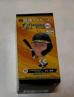 Item thumbnail for item c7633fe4-0afc-4221-a842-15c1c70feddf